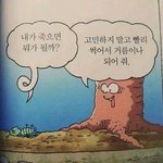 [조언부탁해] 휴지 먹는<b>버릇</b> 어떻게 고치지