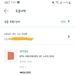 [방탄소년단] 얘들아 여기 컴백궁예 짤털&amp; 썰좀 풀어주라