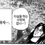 우울증 있는 애들한테 주는 팁