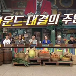 엑소 카이의 절친은? .<b>jpg</b>