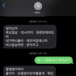 [댓글부탁해] 편의점 알바에서 가슴 만지는 성추행 당했습니다. ...