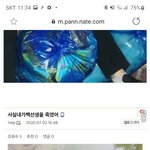 [드루와] 비엘팬톡에 <b>도배</b>하는 여장갤애들 아는사람