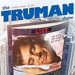 트루먼쇼의 디테일