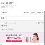 야 애들아 ㅈㄴㄱㄷ 이거
