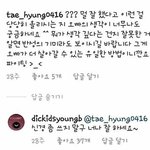 [모두드루와] 악플러에게 <b>일침</b> 날리는 아이돌