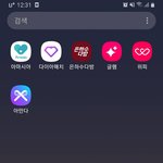 소개팅어플 <b>반년</b>간 25분을 만나고나서 적는 사용후기