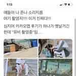 [NCT] 김칫국 <b>드링크</b>