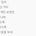 [EXO] 공중<b>정원</b> 개쩌는게