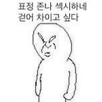[드루와] 대학가서 <b>냉미남</b>한테 집착 ㅈㄴ당하고 싶다