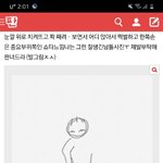 [모두드루와] 남돌 <b>쇼타</b>