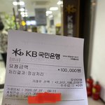 [ㅈㄱㄴ] 통장<b>잔액</b> 인증