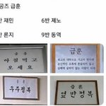 [NCT] ㅅㄷ) 나 <b>학원</b> 갈까 말까