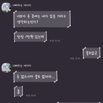 [꼭조언부탁] <b>돈돈</b>돈 거리는 남자친구한테 정이 떨어져요..
