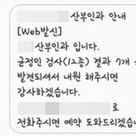 질염해결.. 병원 항생제만이 답이 아니네요…