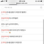 10대판 ㄹㅇ <b>사막</b>이냐