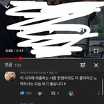 진심 우리<b>나라</b> <b>사람</b>들 개웃긴 악플 너무잘씀