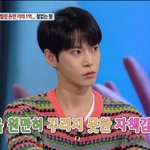 [NCT] 도영이 <b>화난</b> 표정