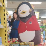 [모두드루와] 사이좋은 <b>펭수</b>와 손나은 투샷