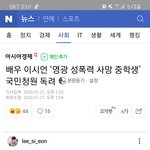 저의 이야기를 들어주세요.