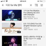 디오 <b>폴라이프</b> 영어 버전 듣고 왔는데