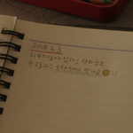 [드루와] 나 오늘 짝남한테 개설렜어 다 들어줘ㅠㅠ