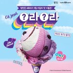 아미들ㅈㄴ극성인이유 오늘 나오네