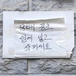 [댓글부탁해] 야야 마스크 챙겼어??