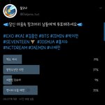 소중한 <b>한</b><b>표</b>야ㅡㅡ