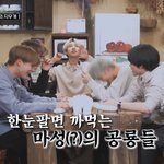 [NCT] 역시 나<b>재민</b>