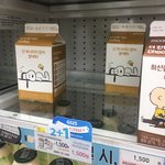 이거 뭔가 너무 슬퍼 ㅋㅋㅋㅋㅋㅠㅠㅠㅠ