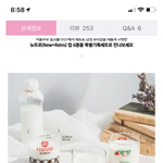너네라면 <b>생선</b>으로 이거 받으면 싫어??