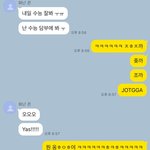 [드루와] 내 친구 미쳤나바 개웃겨 ㅋㅋㅎㅋㅎㅋㅋㅋㅋ ㅅㅂ