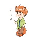 사랑해 밥살게
