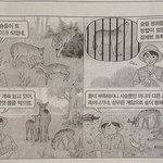 [댓글부탁해] 얘들아 이거 <b>수행</b> 이의제기하면 받아주실거같음?