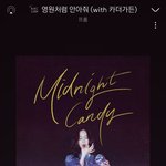 [드루와] [판살리기 프로젝트] 인생노래 추천