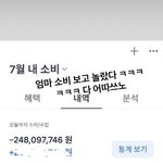 금수저 친구 스토리 <b>개현</b>타온다
