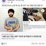 [이거보고가] <b>위키</b>트리 맞춤법 실화냐 ㅋㅋㅋㅋㅋㅋ