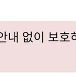 이 아이를 도와주지 않는 정부가 원망스럽습니다.