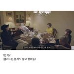 김밥글 보니 방탄 이거 <b>생각남</b>