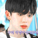 [이것좀봐줘] 야 베리베리 <b>강민</b>