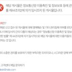 [모두드루와] <b>태현</b> 까글 조카 사이다네