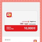 [모두드루와] 햄버거 깊티 뿌린다