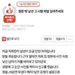 이거 개 소름;;(귀신사진 아님)