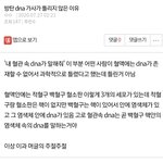 덕질도 똑똑하게 하면 좋네