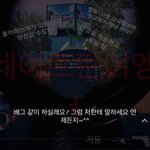 [드루와] +++) 야 내 동생 썸타는데 개풋풋함 ㅠㅠㅠㅠ