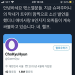 <b>규현</b> 소신발언했네