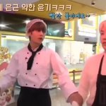 [방탄소년단] <b>손목</b> 잡는 텽이