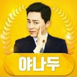 [댓글부탁해] 안흔한 띵<b>곡</b> <b>추천</b>해주고 가자