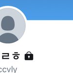 트위터 하는 즈니들아