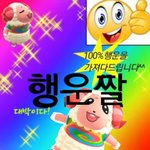 [댓글부탁해] 동네 <b>헌포</b>에서 새벽에 혼자 홍합탕에 병나발부는 여자...